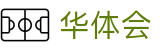 华体会(中国)官方网站 - 注册简单快捷